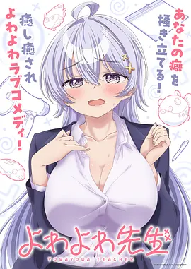 99电影网日本机甲成长动漫齿轮少女