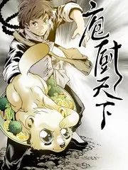 99电影网纪实旅行慢综艺山海之间