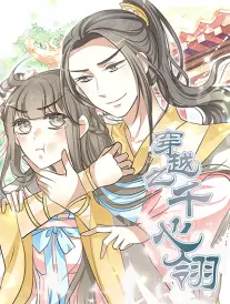 99电影网娱乐圈复仇大女主短剧重生之影后归位